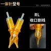 shanilak Yellow Dragonfly Tattoo one-piece Needle, second-generation Xia 'an Needle, eyebrow tattoo, body tattoo, short needle, cutting thread, fogging, 20 yuan per box, tattoo equipment details Picture